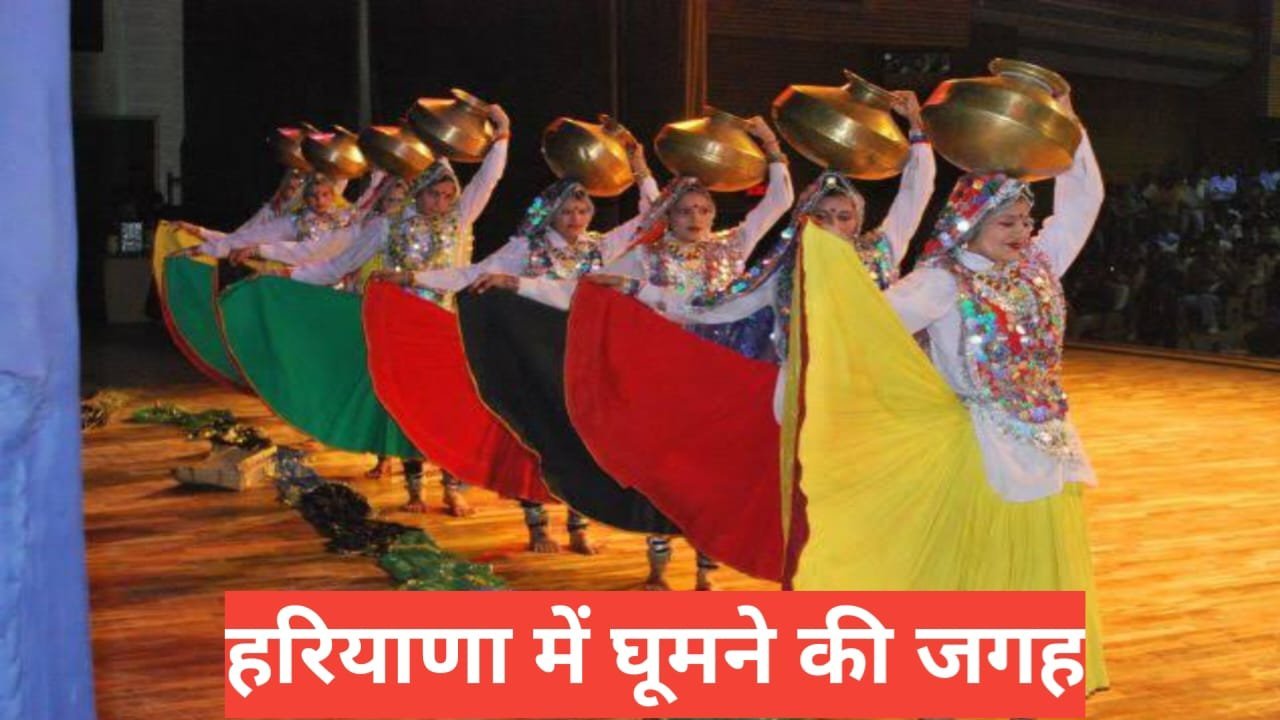 haryana me ghumne ki jagah